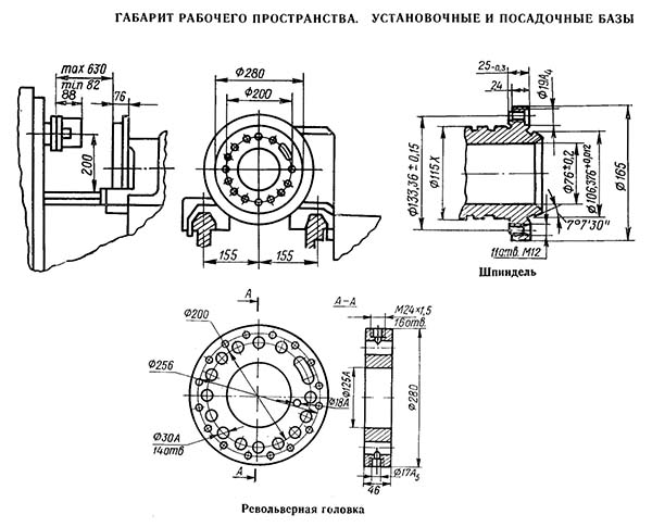 1А341ц Габарит робочого простору токарно-револьверного верстата
